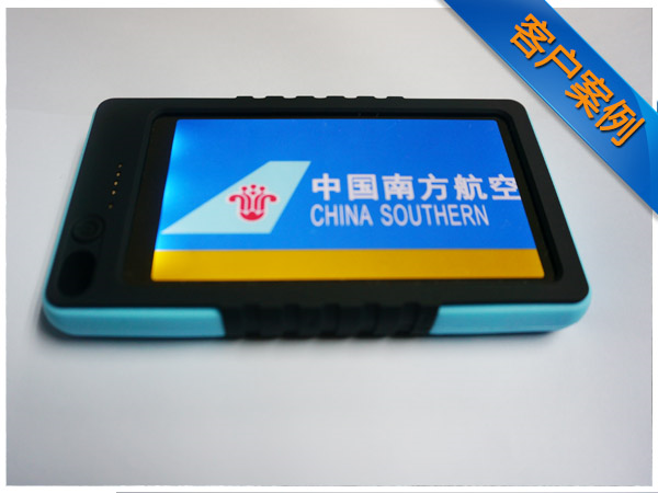 China Southern Airlines-Case