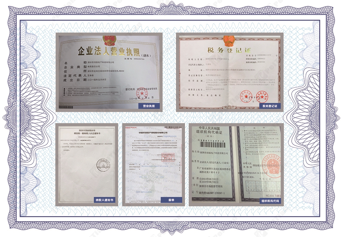 Company Cert.